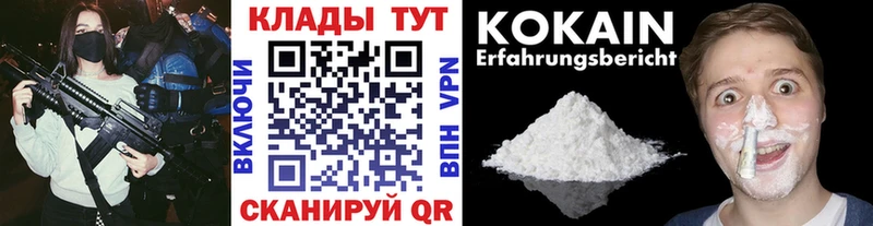 Наркошоп Красный Сулин АМФ  МЕФ  ГЕРОИН  Бошки Шишки 