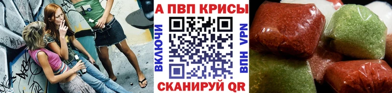 А ПВП VHQ  закладка  MEGA вход  Красный Сулин 