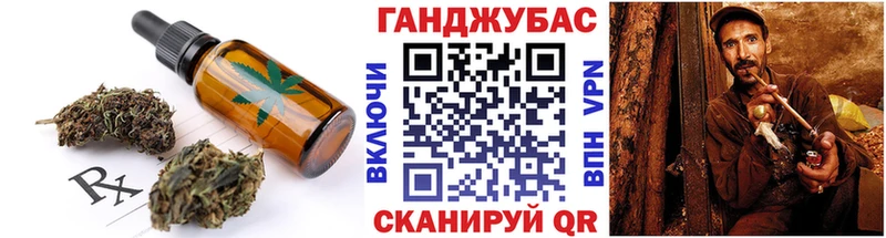 купить закладку  Красный Сулин  Печенье с ТГК конопля 