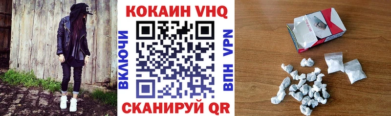 Кокаин FishScale  хочу   блэк спрут сайт  Красный Сулин 