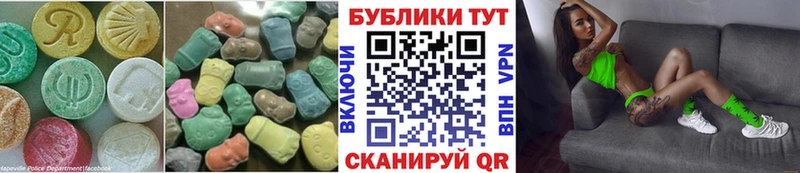 где можно купить Красный Сулин ОМГ ОМГ вход ЭКСТАЗИ диски