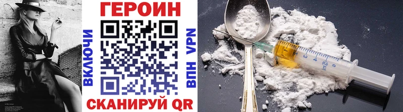 ГЕРОИН гречка  закладки  мориарти состав  Красный Сулин 