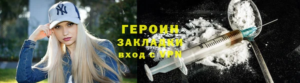 соль курить ск Белокуриха