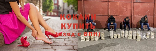 мефедрон Белоозёрский