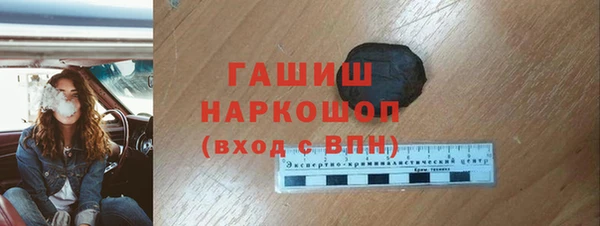 соль курить ск Белокуриха