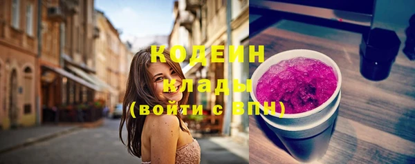 соль курить ск Белокуриха