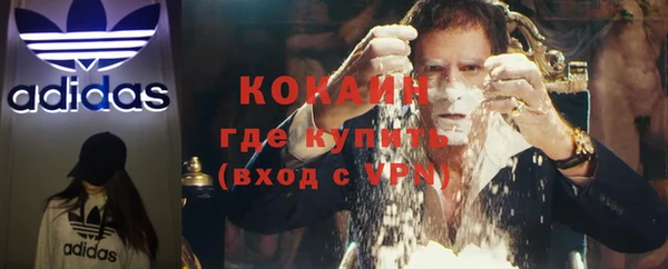 мефедрон Белоозёрский