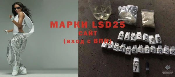 марки nbome Тихвин