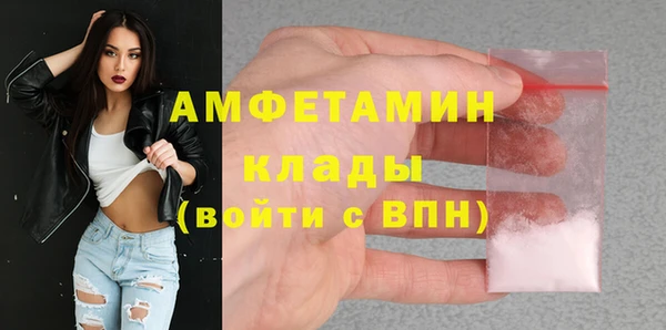 мефедрон Белоозёрский