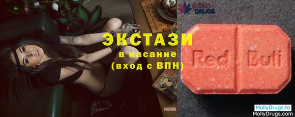 мефедрон Белоозёрский