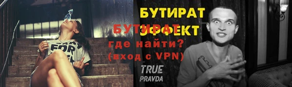 соль курить ск Белокуриха