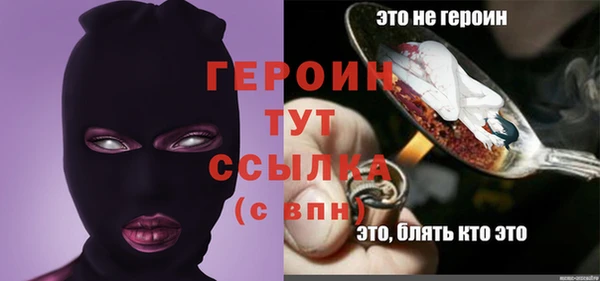 соль курить ск Белокуриха