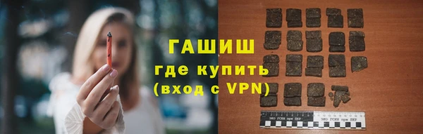гидра Тихорецк
