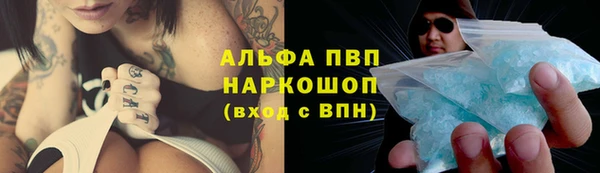 соль курить ск Белокуриха