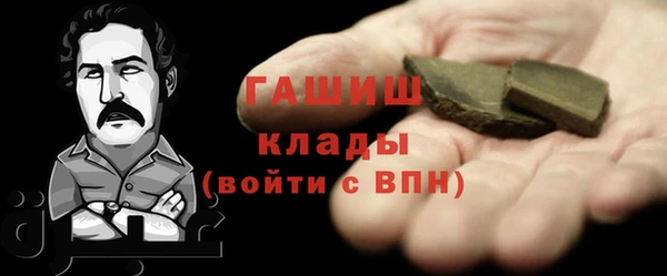 мефедрон Белоозёрский