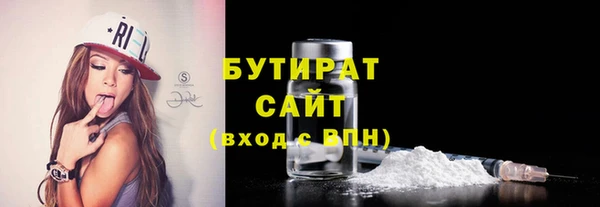мефедрон Белоозёрский