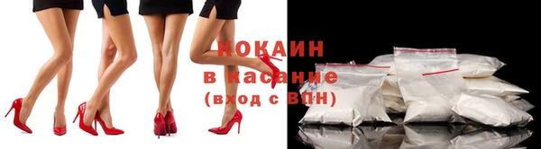 мефедрон Белоозёрский