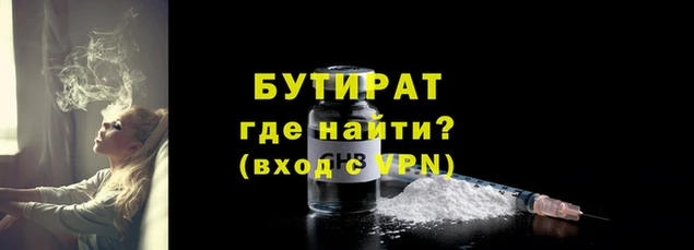индика Беломорск