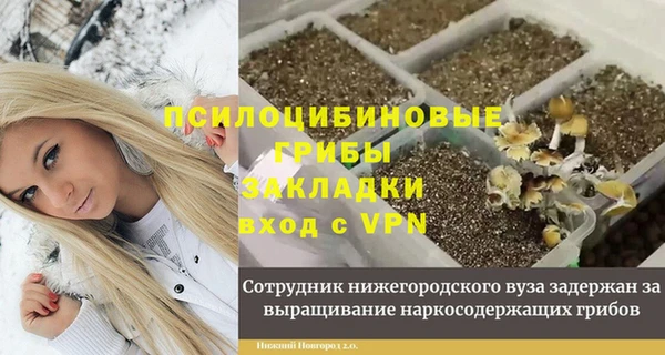 мефедрон Белоозёрский