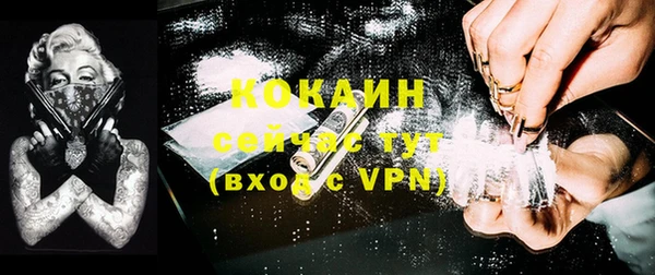 мефедрон Белоозёрский