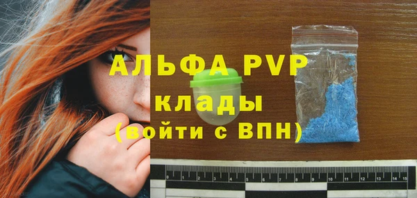 мефедрон Белоозёрский