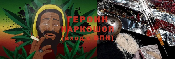 соль курить ск Белокуриха