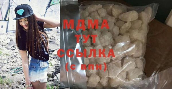 соль курить ск Белокуриха