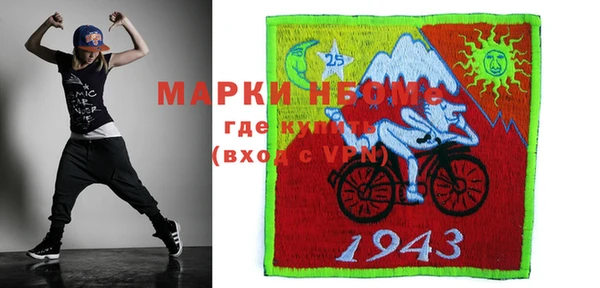 мефедрон Белоозёрский