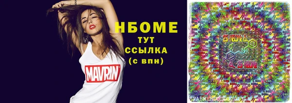 соль курить ск Белокуриха