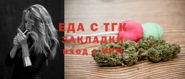 соль курить ск Белокуриха