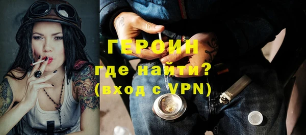 соль курить ск Белокуриха