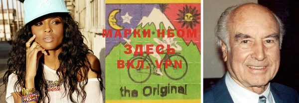 мефедрон Белоозёрский