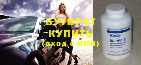 соль курить ск Белокуриха