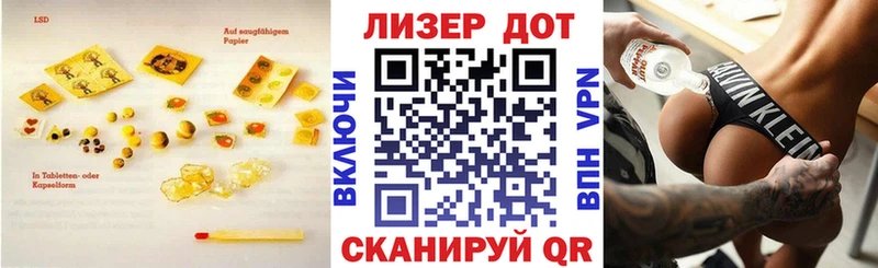 ЛСД экстази кислота  Красный Сулин 