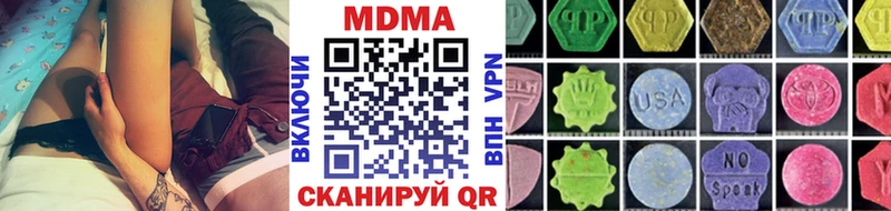 МДМА Molly  Красный Сулин 