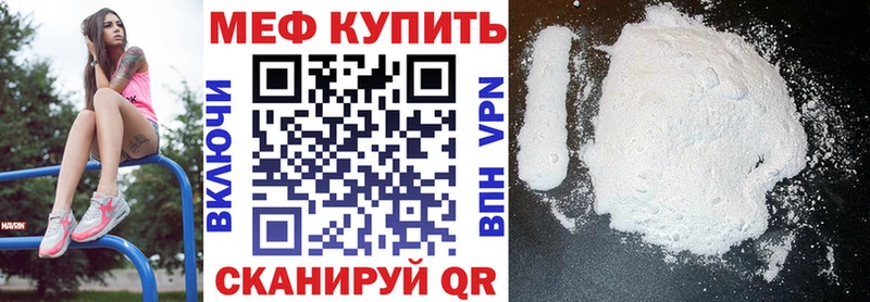 Меф VHQ  дарк нет какой сайт  Красный Сулин 