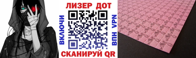 Марки NBOMe 1500мкг  Красный Сулин 